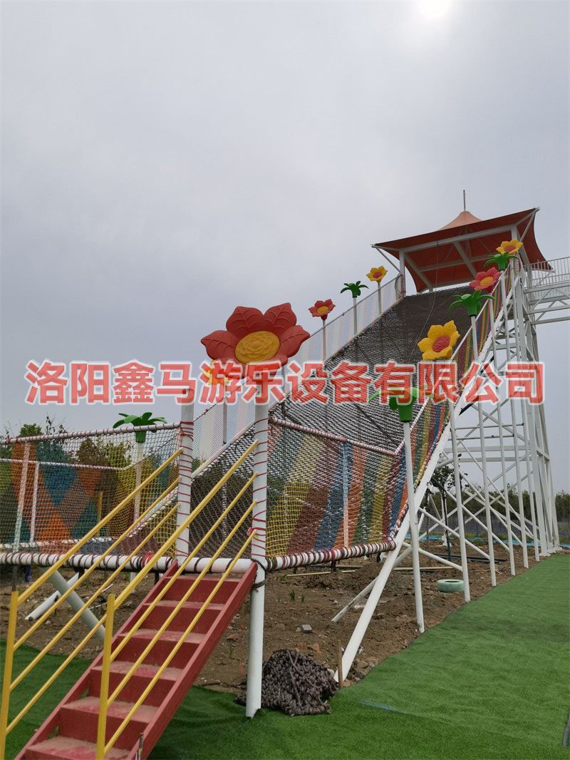 親子樂園