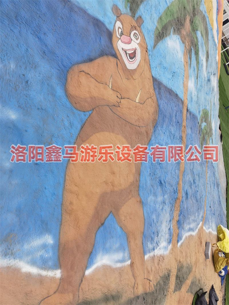 親子樂園