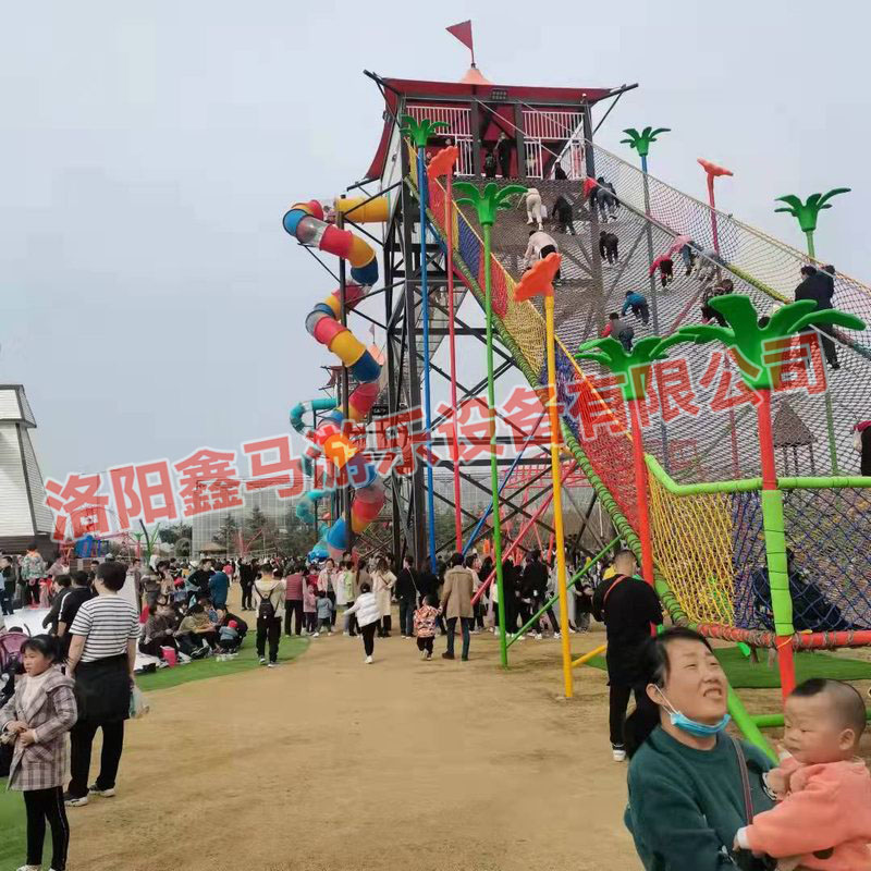 親子樂園